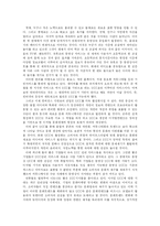 [미디어] UCC 레포트-3