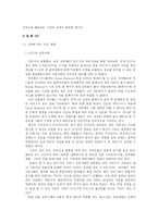 [미디어] UCC 레포트-4