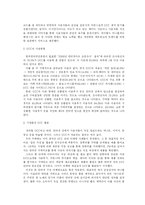 [미디어] UCC 레포트-5
