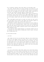 [미디어] UCC 레포트-6