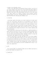 [미디어] UCC 레포트-7