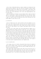 [미디어] UCC 레포트-8