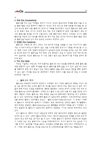블로그전문검색 사이트 올블로그-3