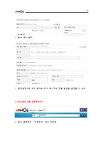 블로그전문검색 사이트 올블로그-18