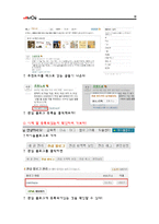 블로그전문검색 사이트 올블로그-19