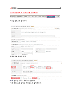 블로그전문검색 사이트 올블로그-20