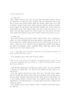 김우진과 표현주의-6