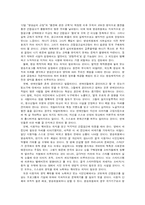 PPL과 드라마 레포트-10