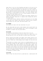 [컴이론] 한국 미디어에서의 동성애-7