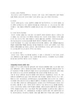 [매스컴] 인터넷신문-3