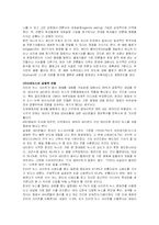 [매스컴] 인터넷신문-4