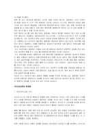 [매스컴] 인터넷신문-5