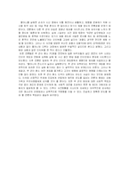 [매스컴] 인터넷신문-7