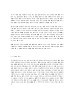 [매스컴] 인터넷신문-10