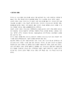 [매스컴] 인터넷신문-11