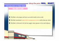 [SCM, 물류관리, 월마트, 마케팅] 월마트(Wal mart) 물류관리(SCM) 경영 분석-7