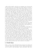 [맥도날드] 맥도날드(Mcdonalds)의 차별화된 서비스와 마케팅전략 및 해외진출 성공 전략-3