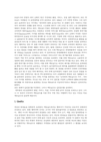 [맥도날드] 맥도날드(Mcdonalds)의 차별화된 서비스와 마케팅전략 및 해외진출 성공 전략-8