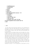 [알코올중독] 알코올 중독의 원인과 장애 및 치료 분석-2