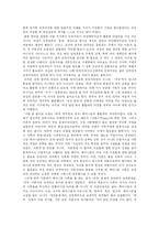 [페미니즘] 페미니즘의 다양한 이론-7