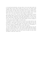 [페미니즘] 페미니즘의 다양한 이론-15