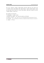 [일반물리실험] 구심력 측정 프리레포트-7