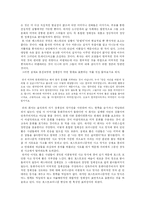 [패러디] 패러디와 패스티쉬(혼성모방)-9