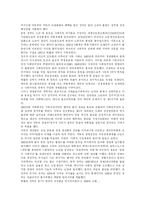 [독일] 독일에 관하여-13