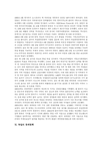 [독일] 독일에 관하여-14