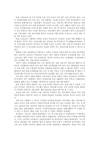 [독일] 독일에 관하여-20
