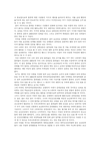 [흡연과 금연] 담배, 흡연, 간접흡연, 여성흡연의 유해성과 금연에 관한 고찰-10