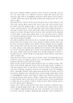 [공익광고] 공익광고와 공익광고 이론-3
