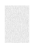 [공익광고] 공익광고와 공익광고 이론-7