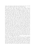 [공익광고] 공익광고와 공익광고 이론-8