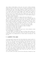 [한국영화와 스크린쿼터] 한국영화와 스크린쿼터-15