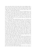 [자본주의] 자본주의 심층 분석-6