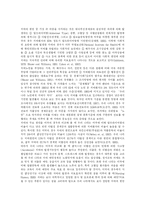 [치매] 치매의 예방과 치료 및 향후 정책 과제-9