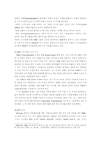 [경영학원론] ABB Korea-6