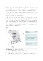 [경영학원론] ABB Korea-9