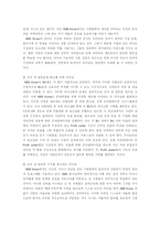[경영학원론] ABB Korea-18