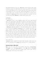[경영학원론] ABB Korea-19