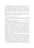죄수의 딜레마게임의 특징과 신제도학파 경제학이 관심을 갖는 이유-5