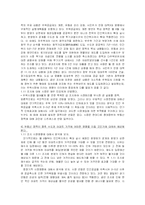 부동산 정책이 아파트 값에 미친 영향은 무엇일까-4