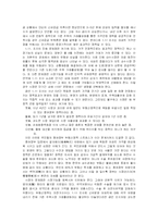 부동산 정책이 아파트 값에 미친 영향은 무엇일까-5