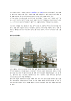 [레저산업] 테마파크-8