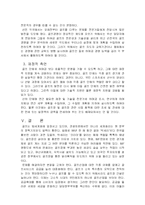 골프 업(레저스포츠)-11
