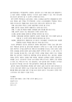 골프 업(레저스포츠)-12