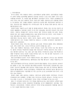 지역이벤트 전주국제영화제-2
