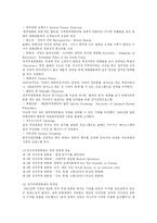지역이벤트 전주국제영화제-4