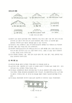 철골구조 현장견학-10